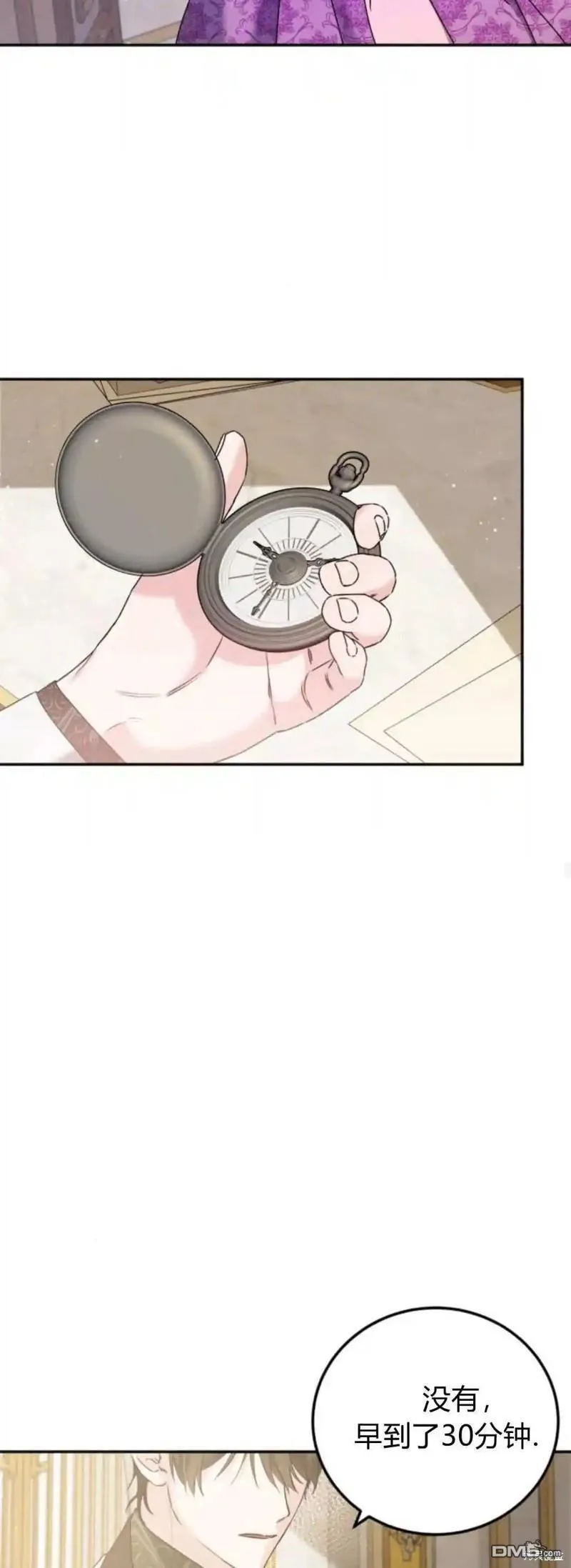 第43话 第53页