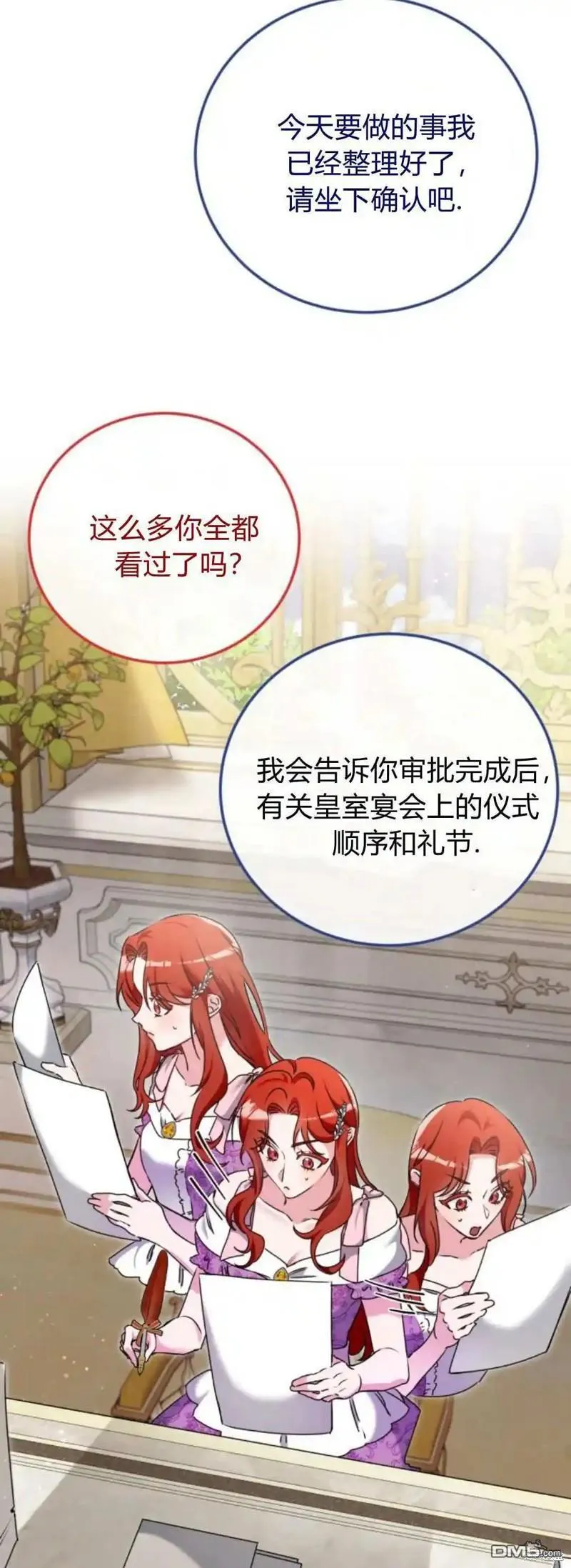 第43话 第58页