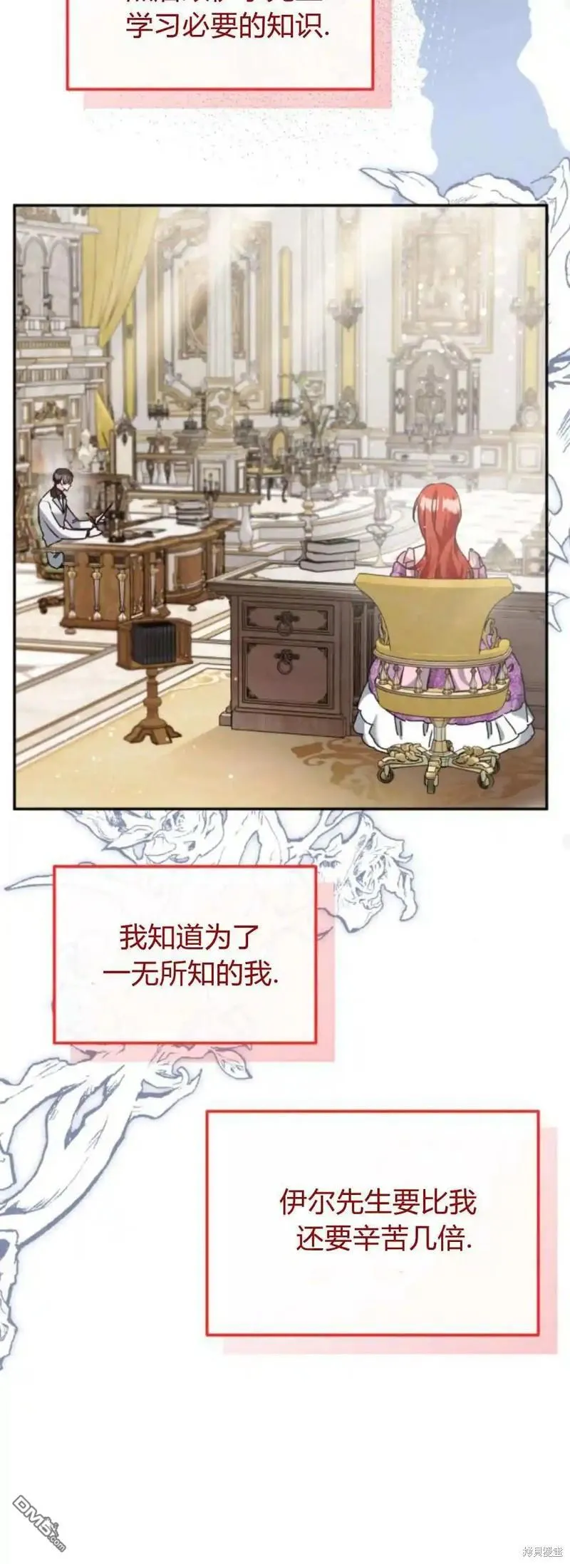 第43话 第60页