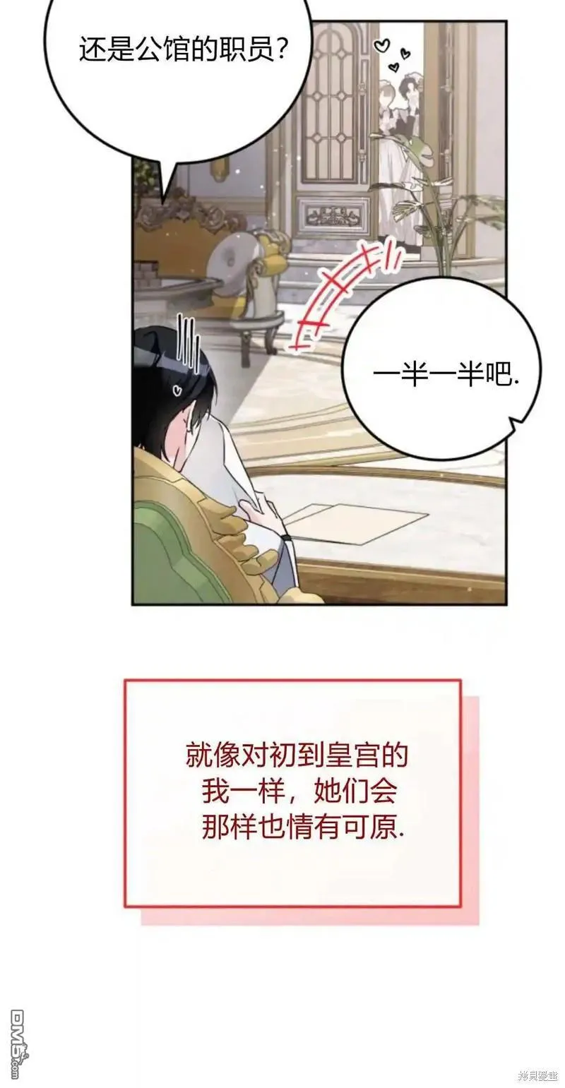 第43话 第62页