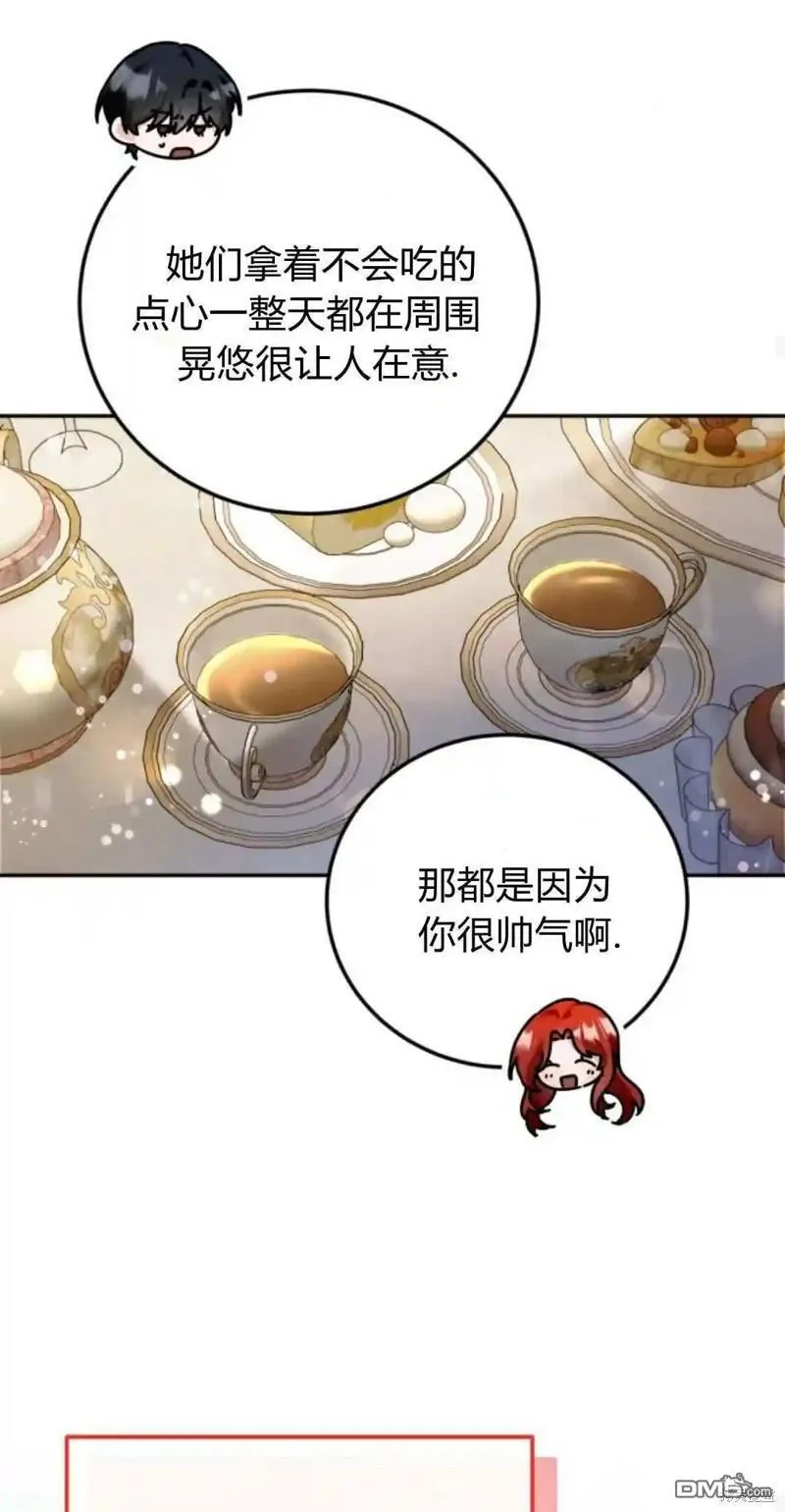第43话 第63页