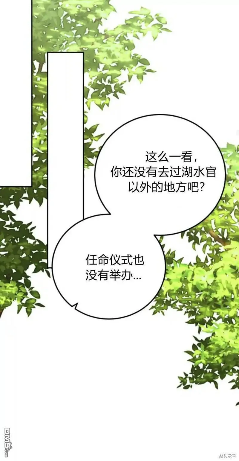 第43话 第66页