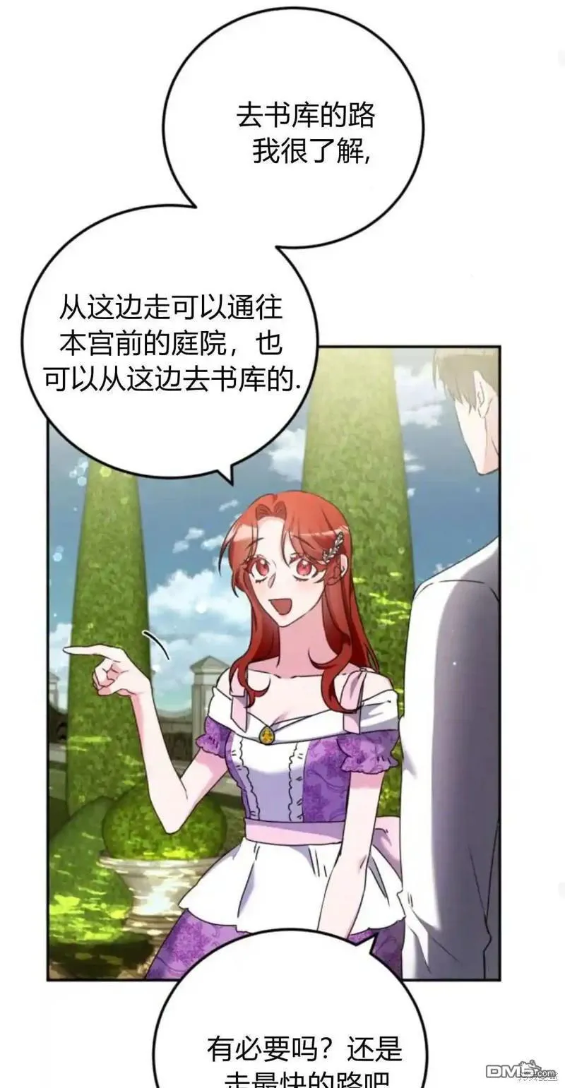 第43话 第67页