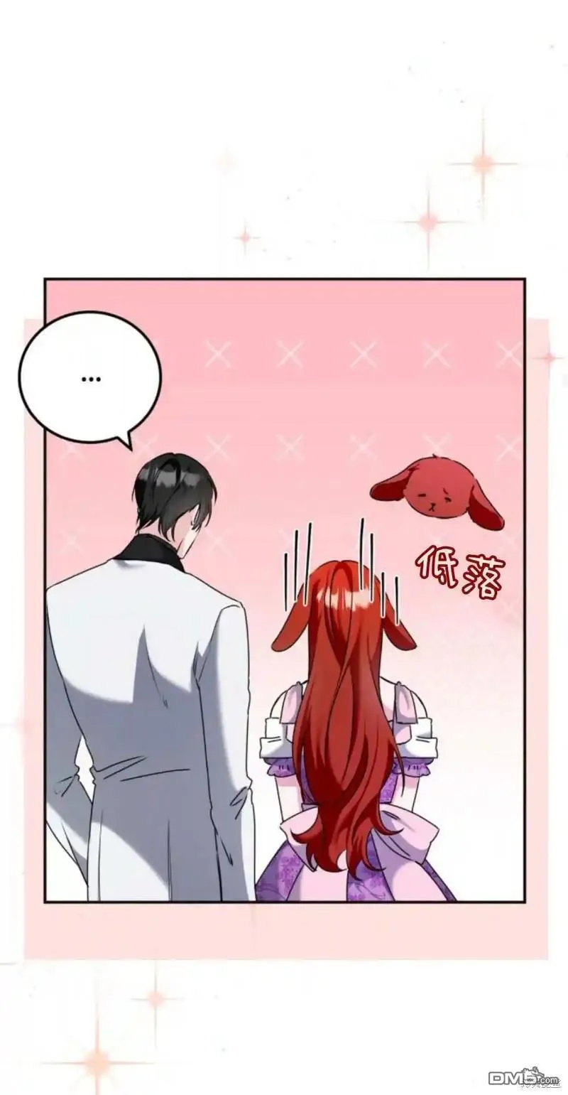 第43话 第69页