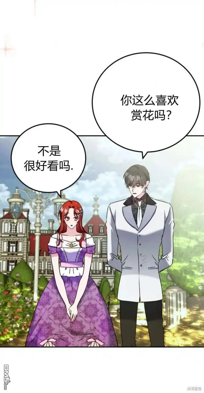 第43话 第70页