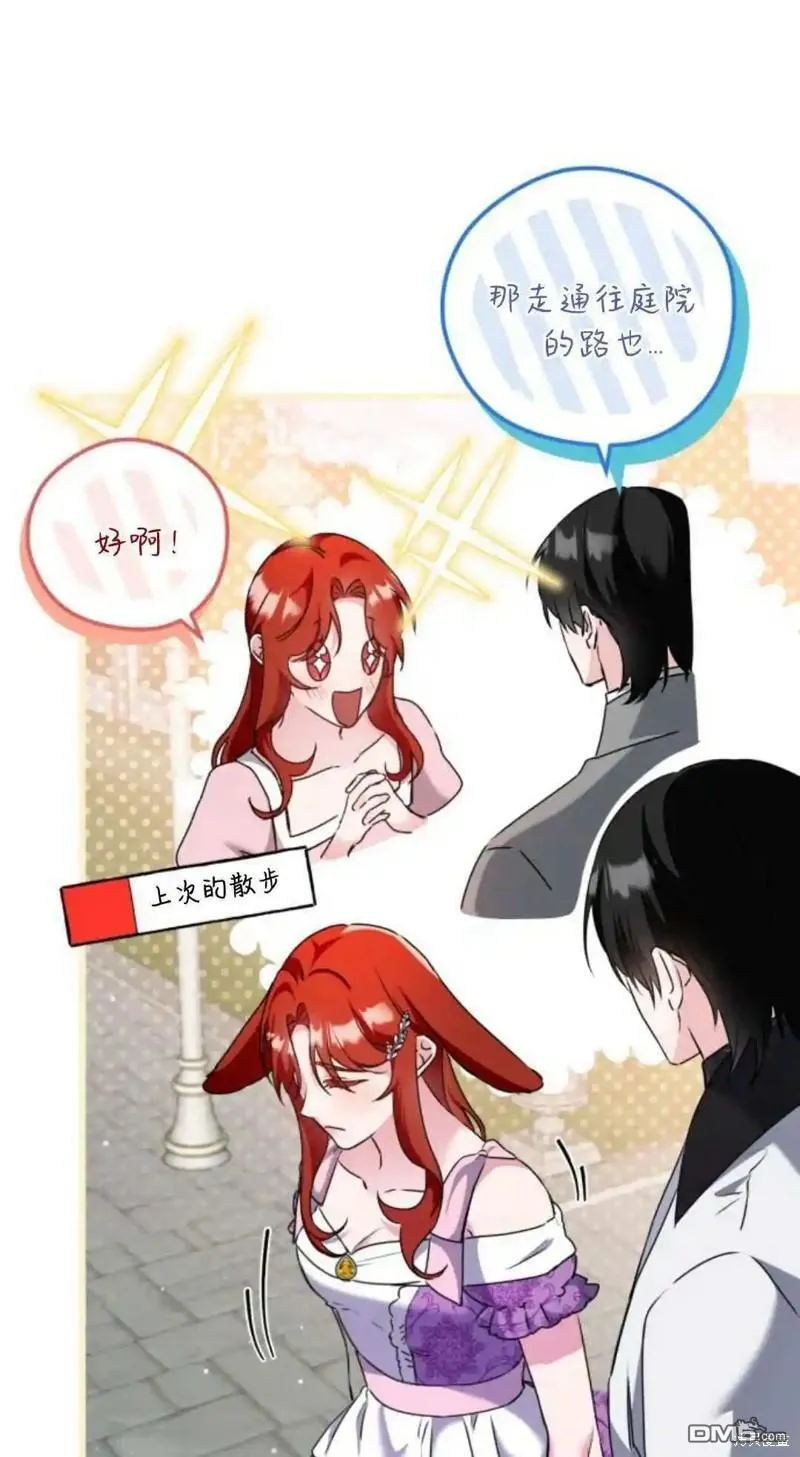 第43话 第71页