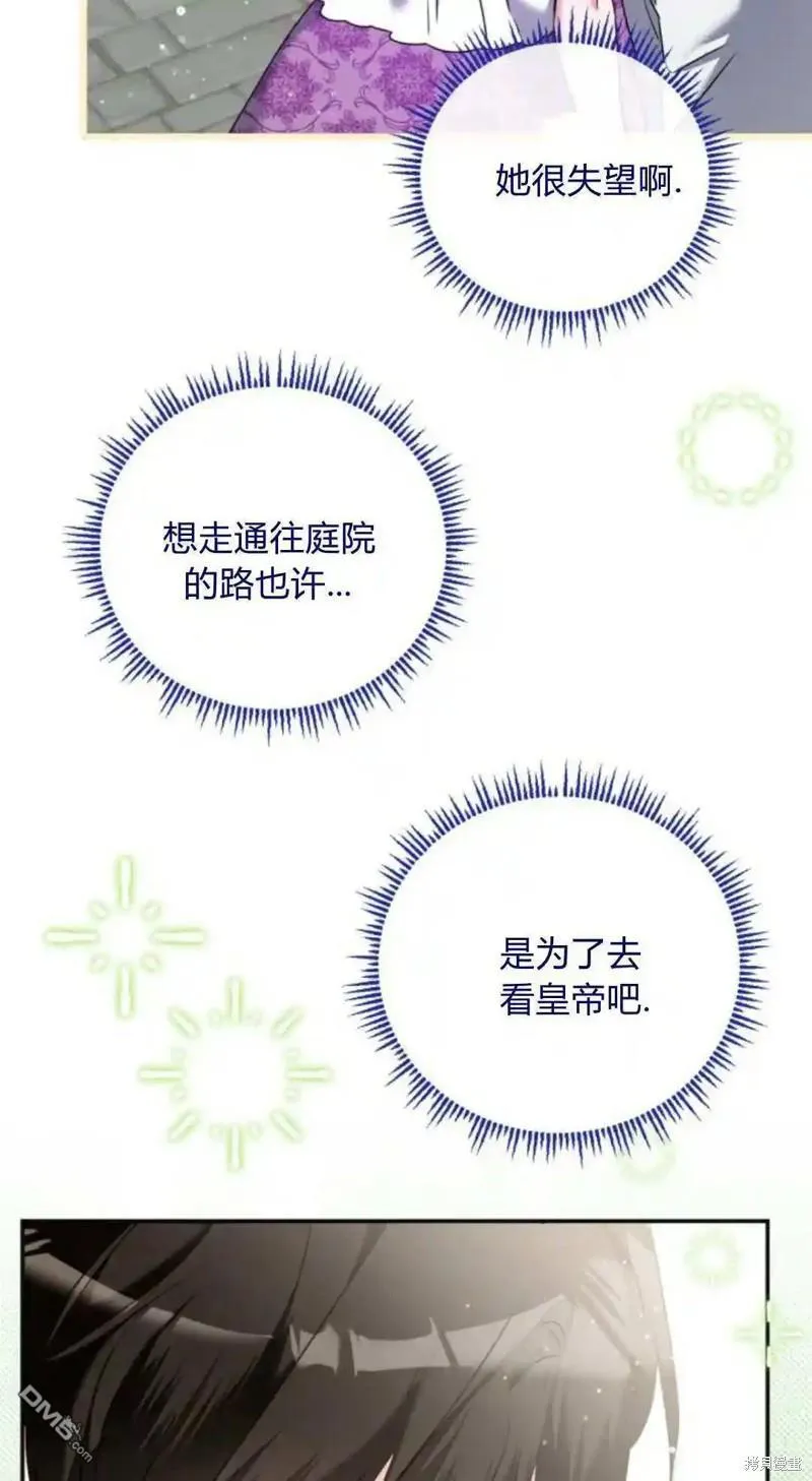 第43话 第72页