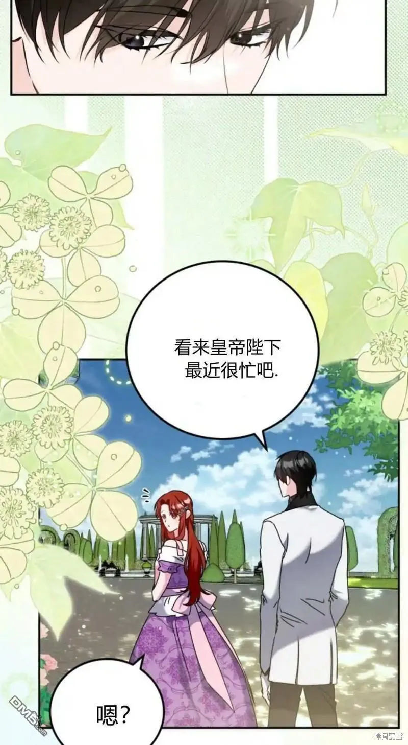 第43话 第73页