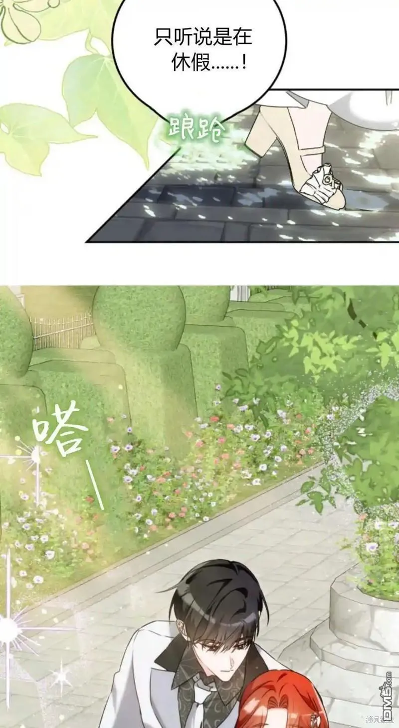 第43话 第75页