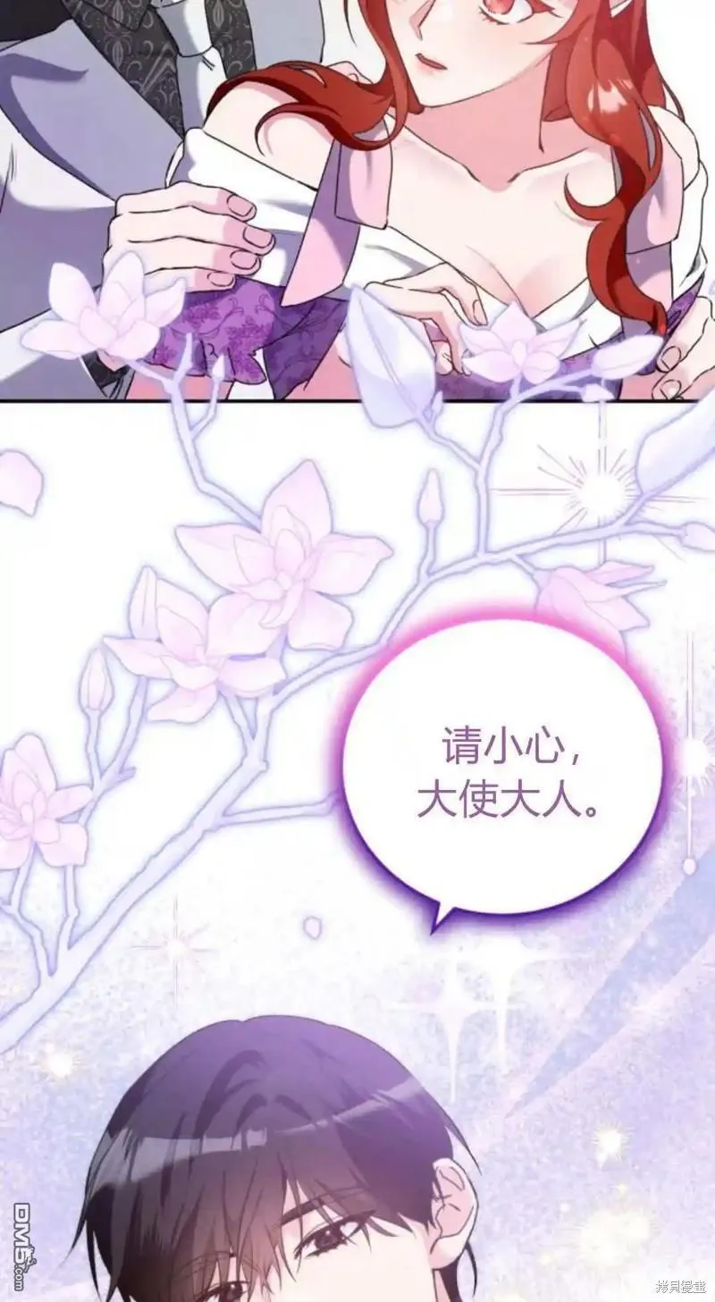 第43话 第79页