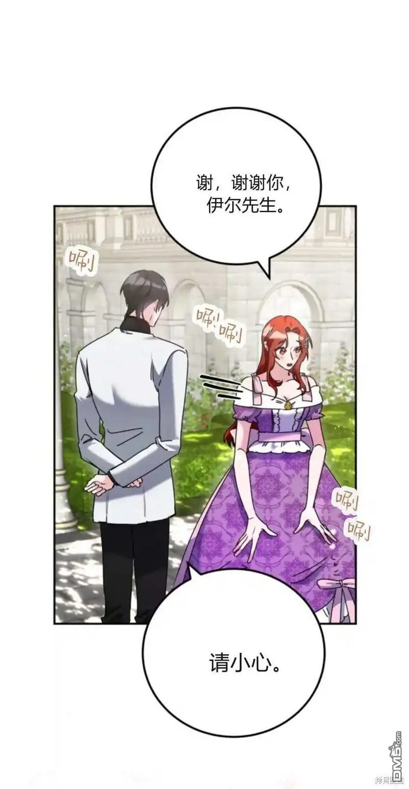第44话 第1页