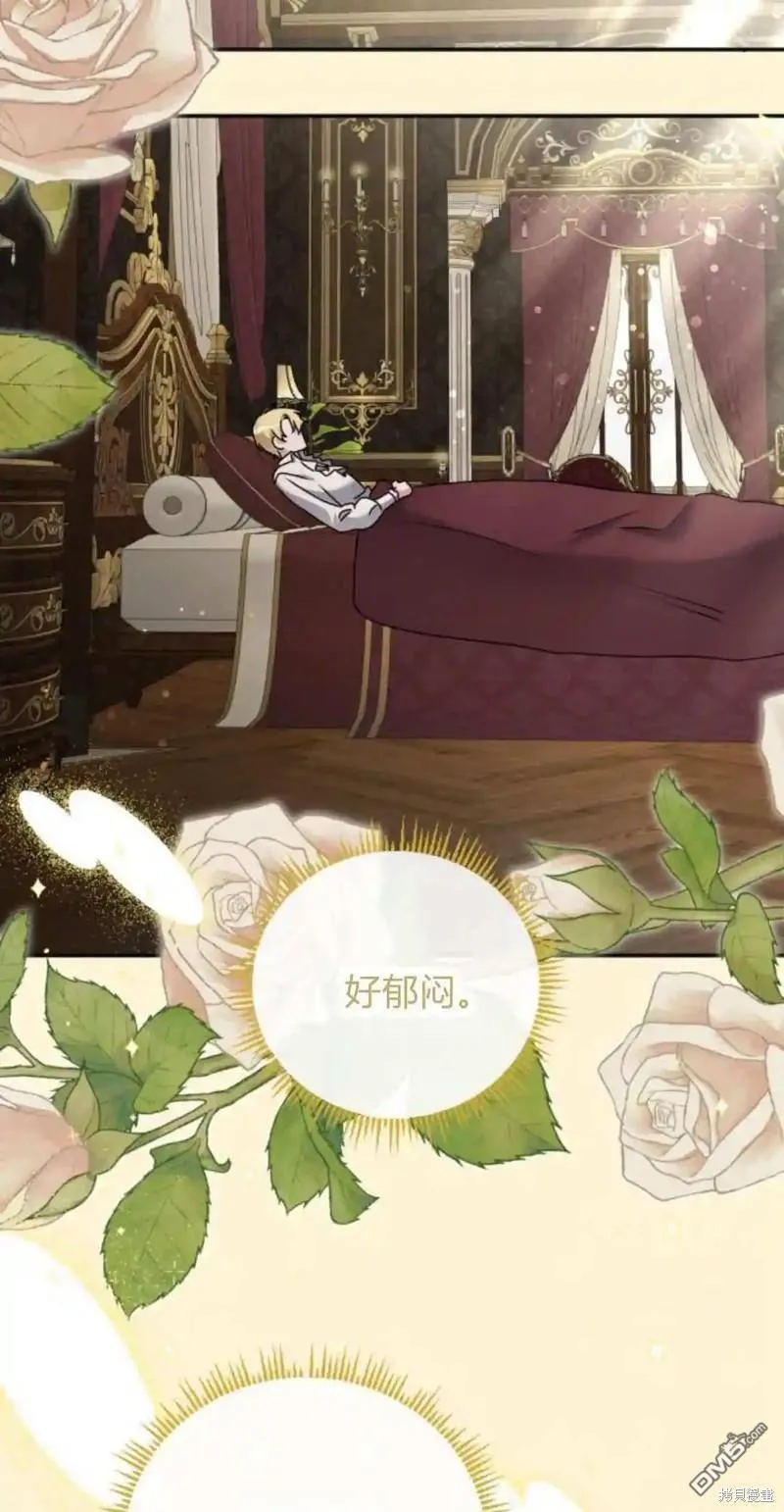 第44话 第4页