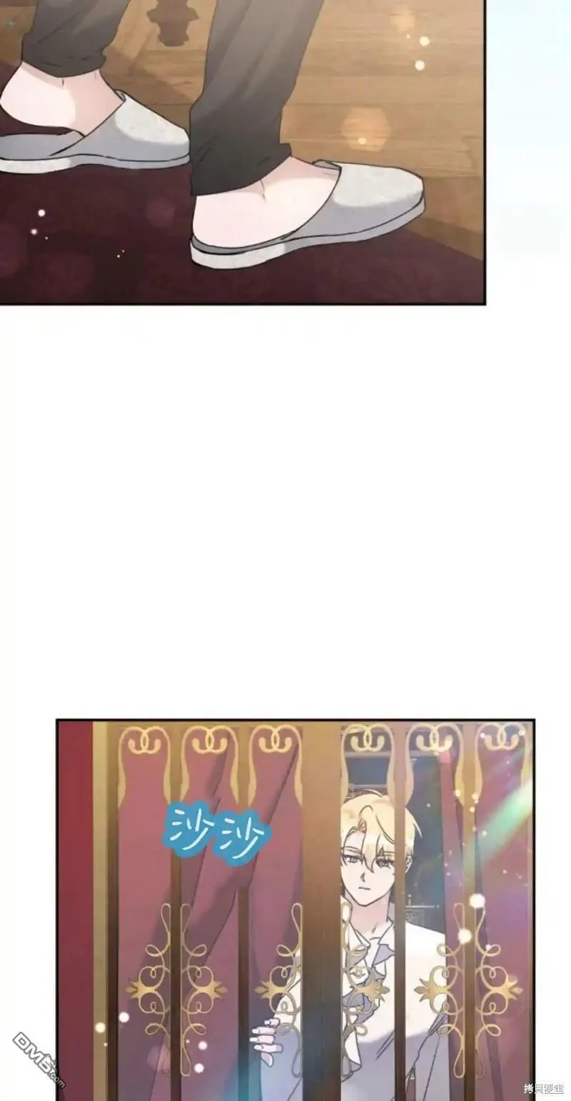第44话 第9页