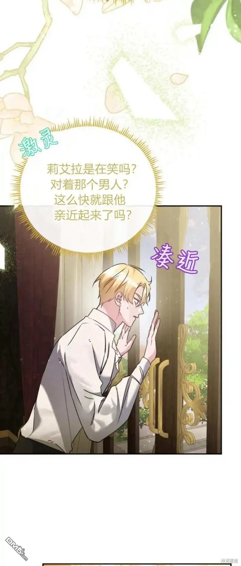 第44话 第13页