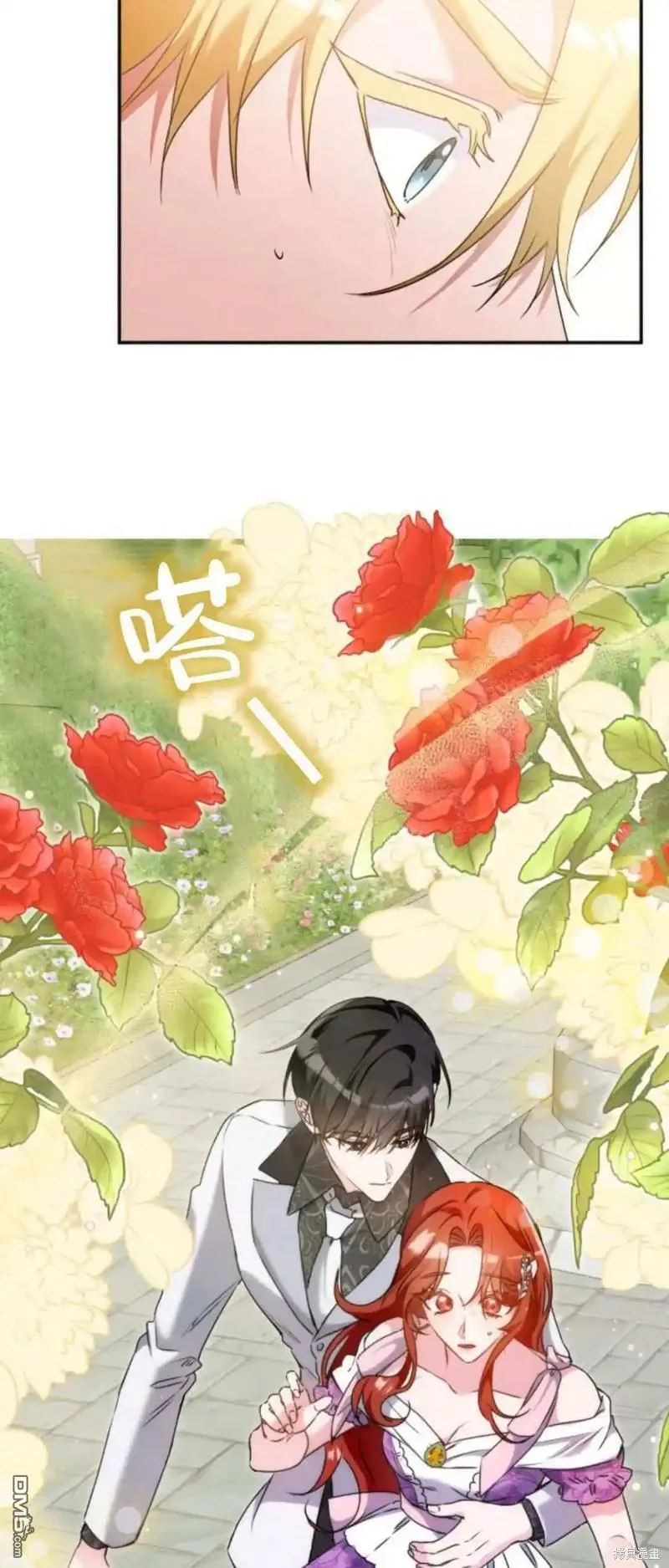 第44话 第14页