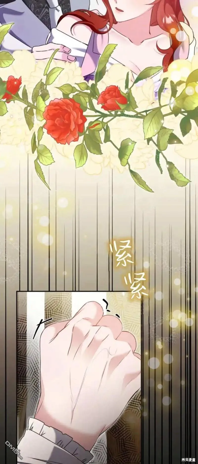 第44话 第16页