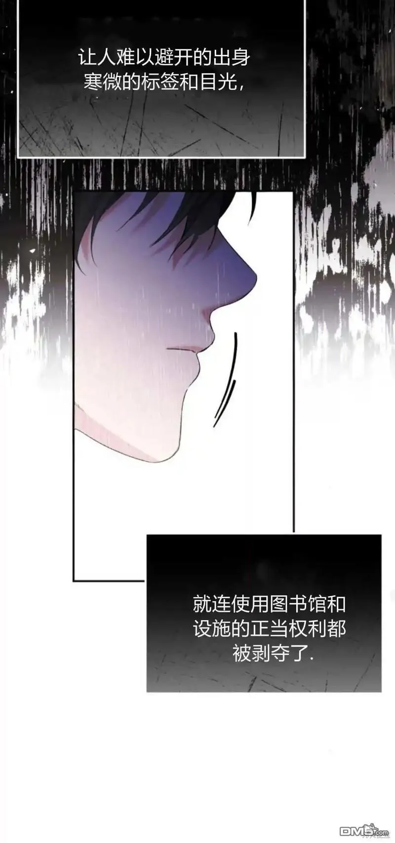 第44话 第24页