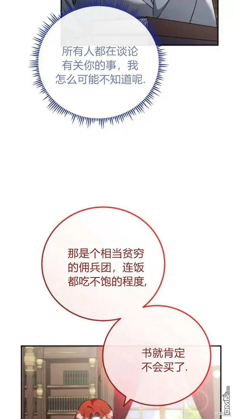 第44话 第32页