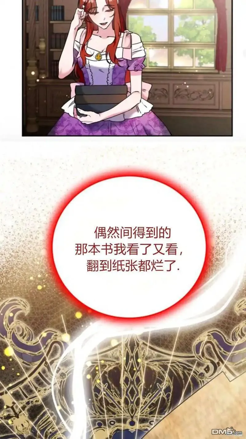 第44话 第33页