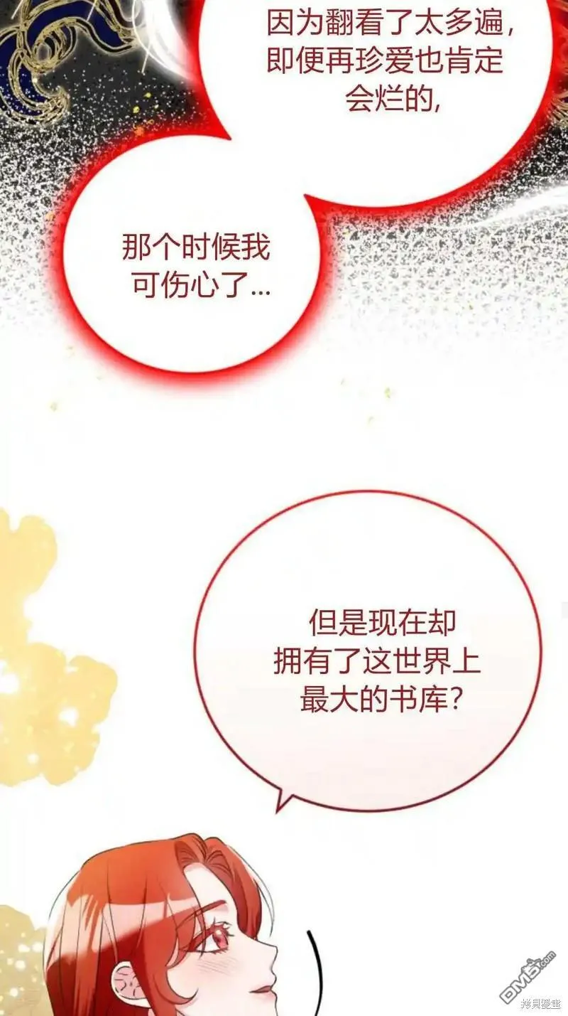 第44话 第35页