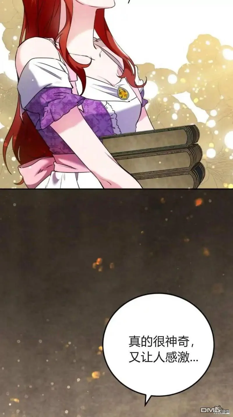第44话 第36页
