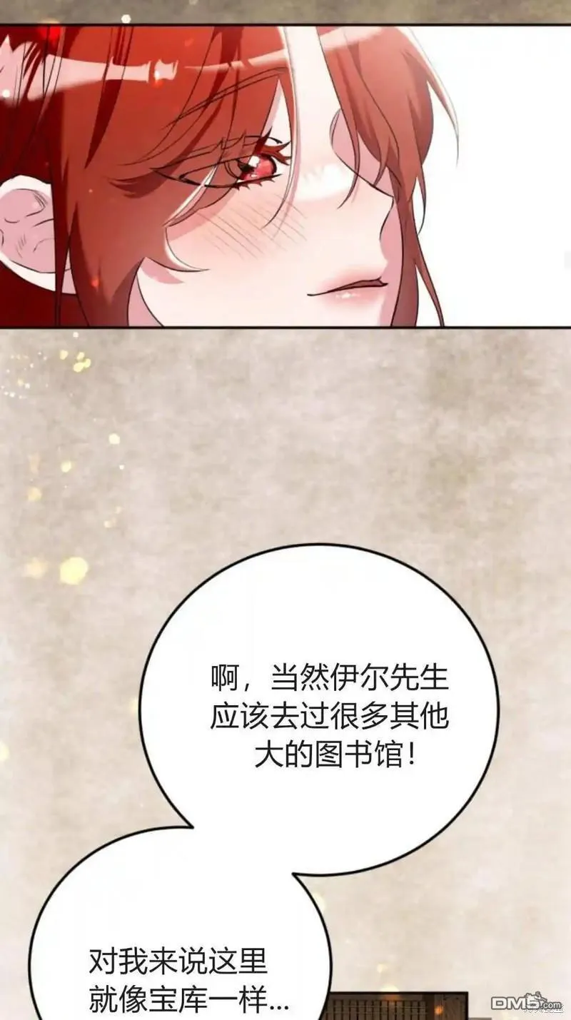 第44话 第37页