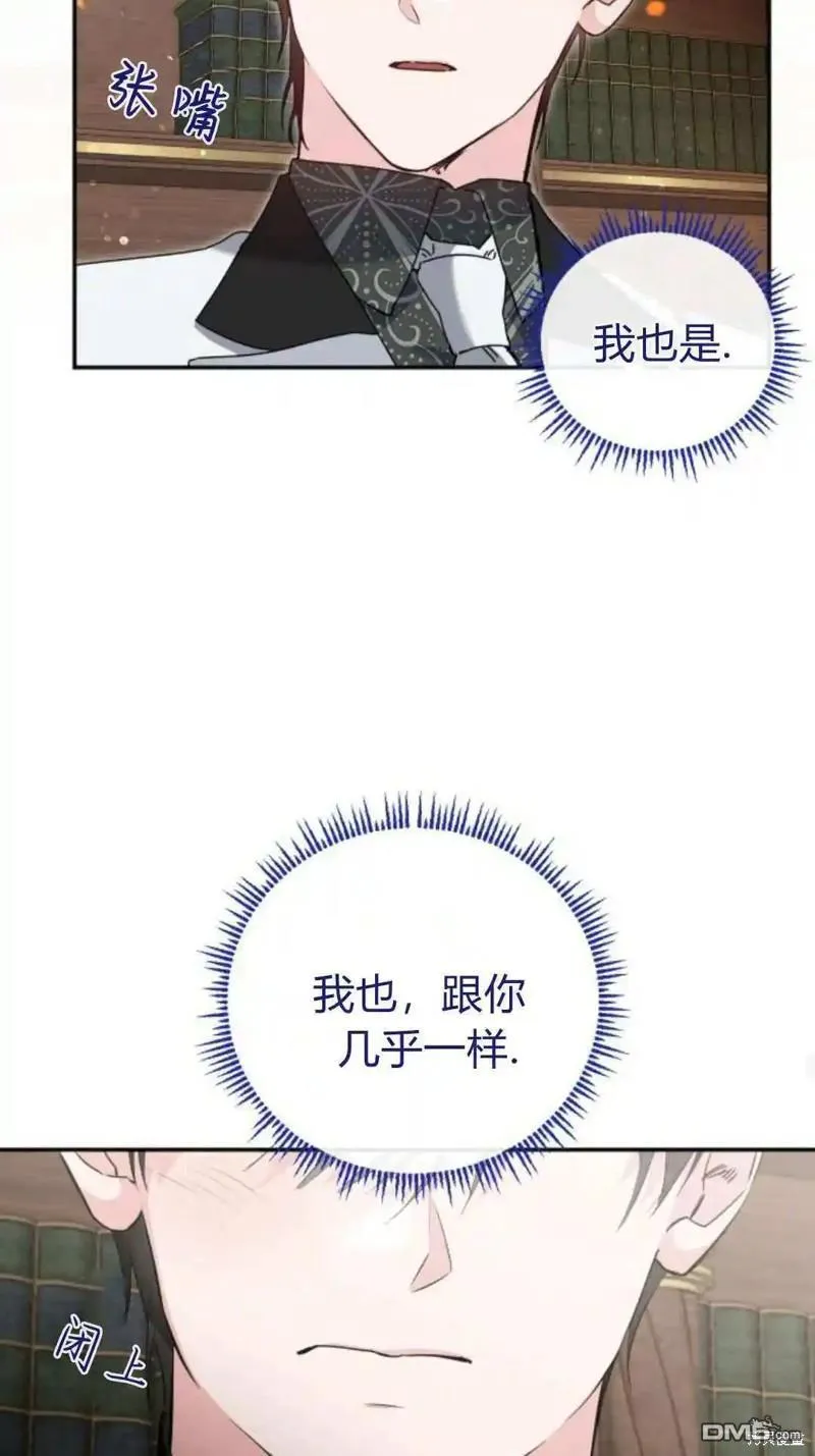 第44话 第39页