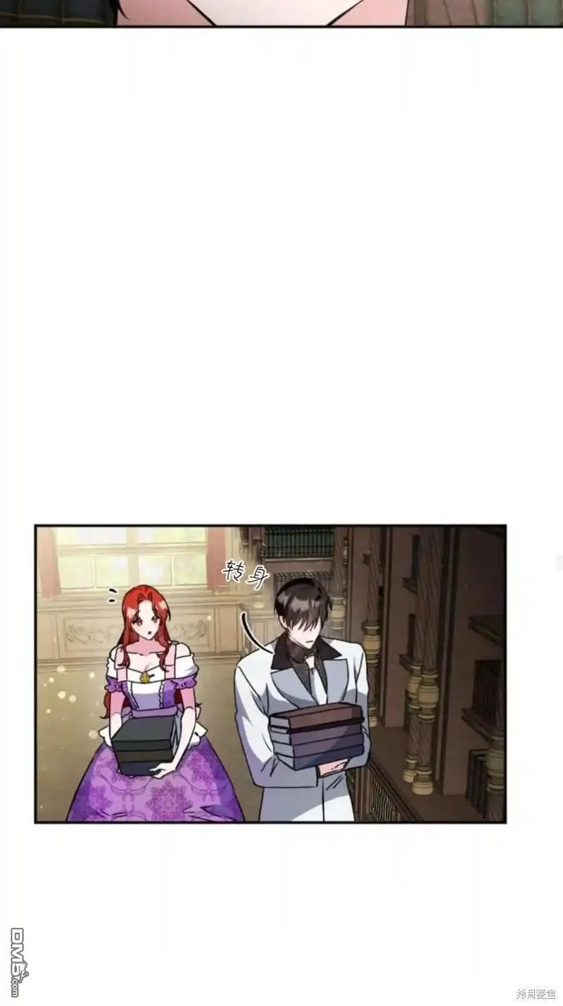 第44话 第40页