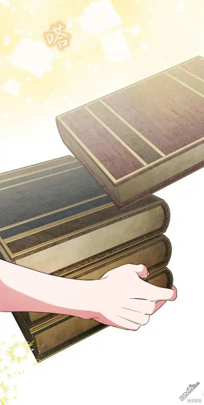第44话 第42页