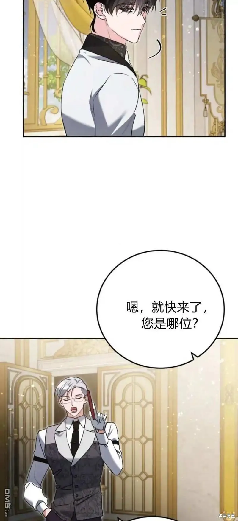 第44话 第52页