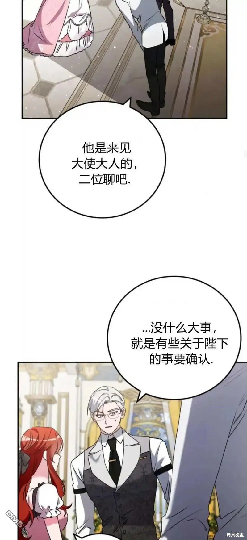 第44话 第58页
