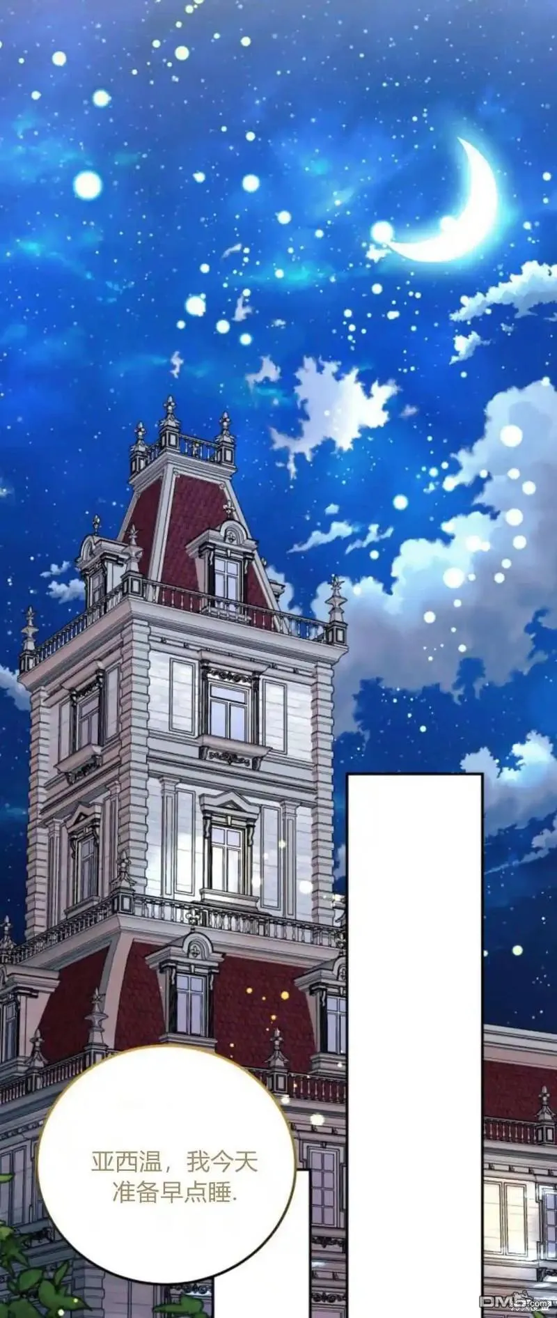 第44话 第65页