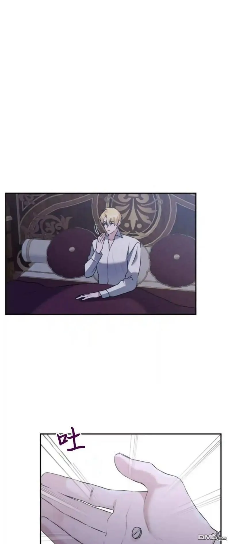 第44话 第70页