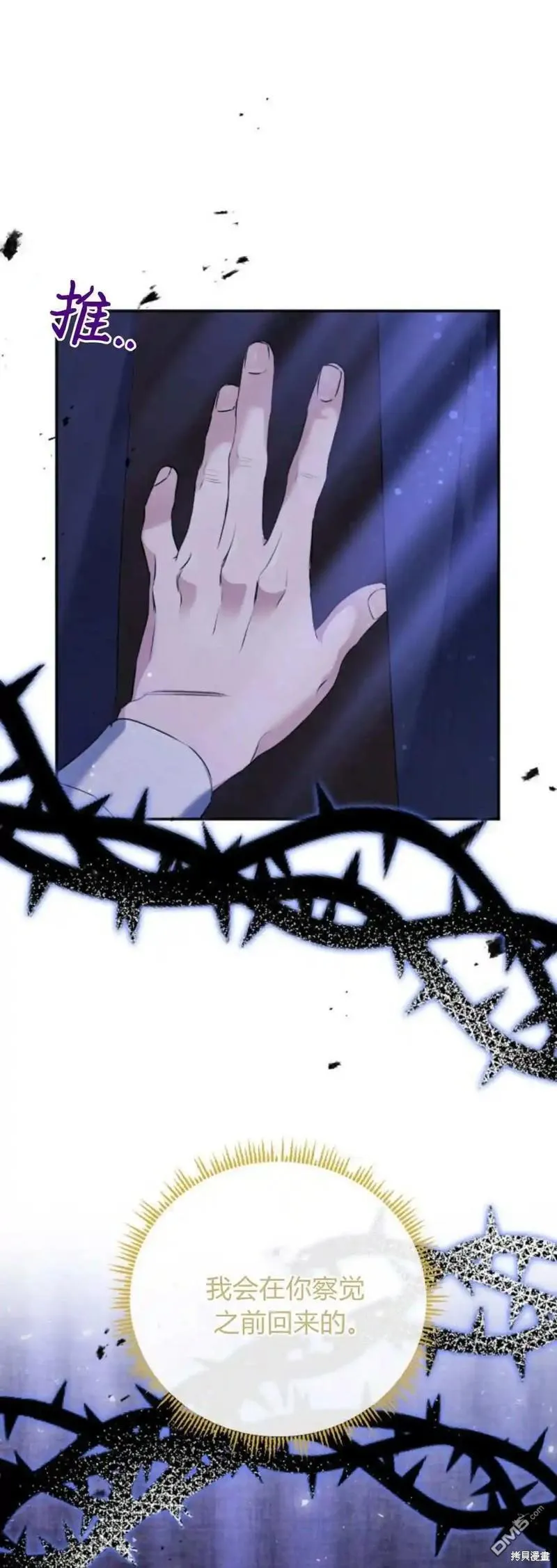 第44话 第73页