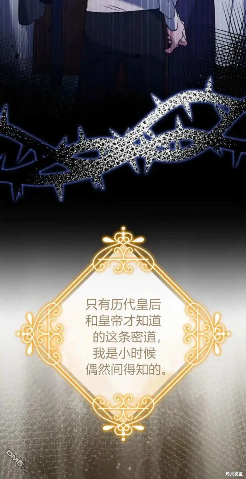 第44话 第76页