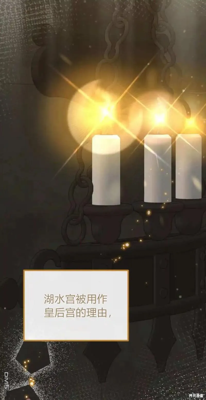 第45话 第3页