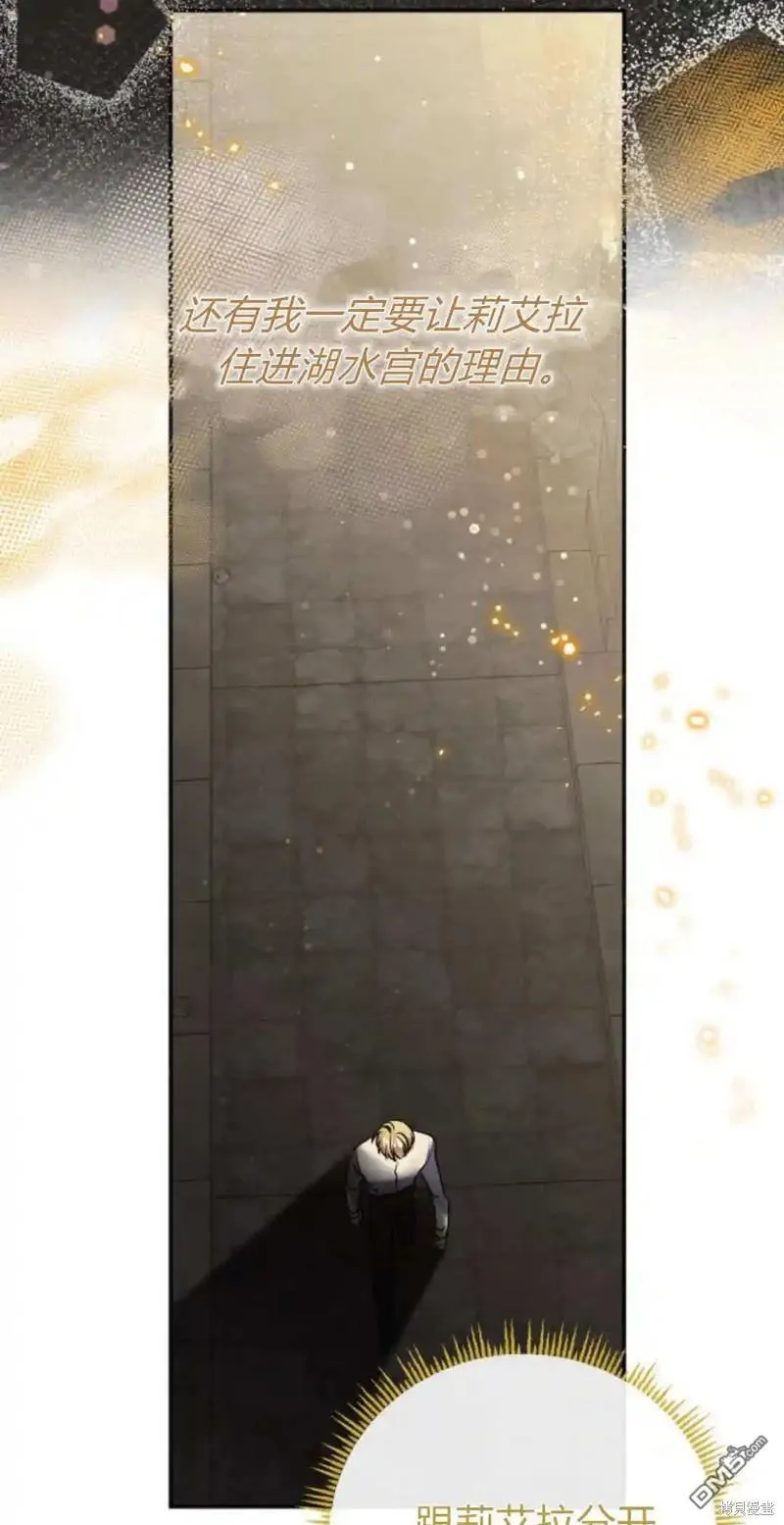 第45话 第4页
