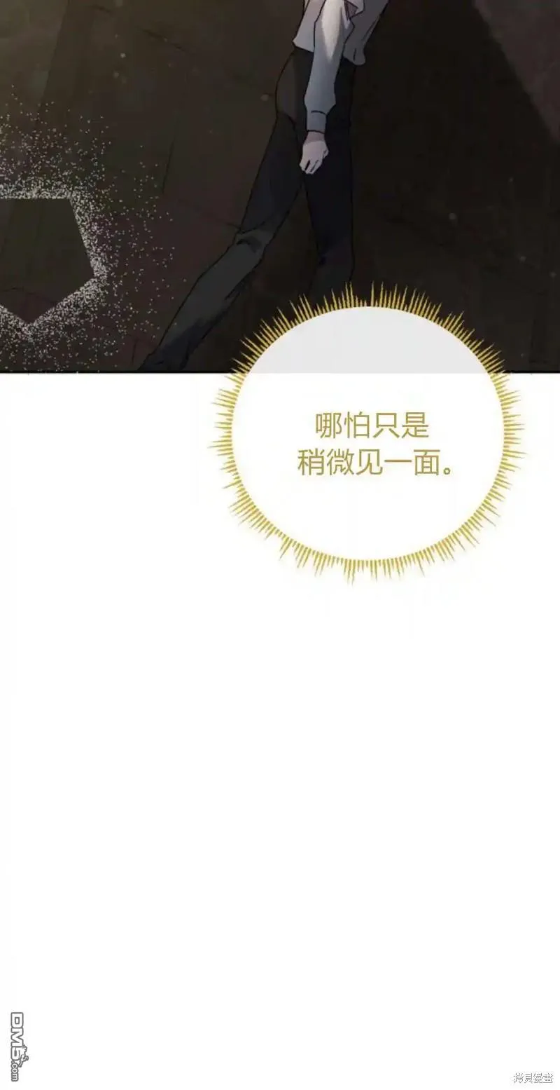 第45话 第7页