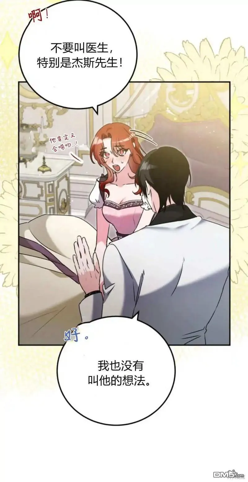第45话 第10页