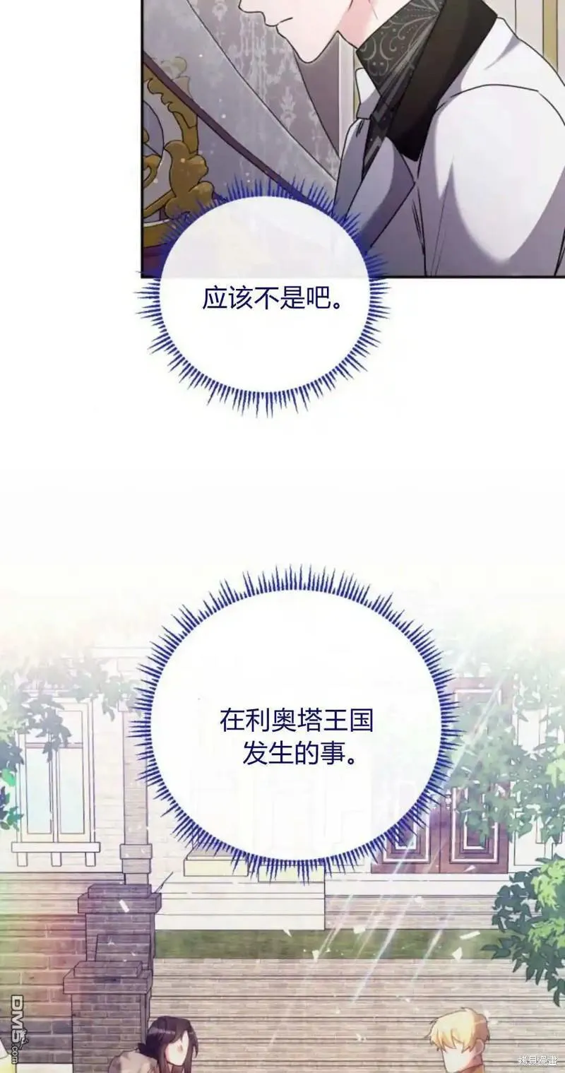第45话 第13页