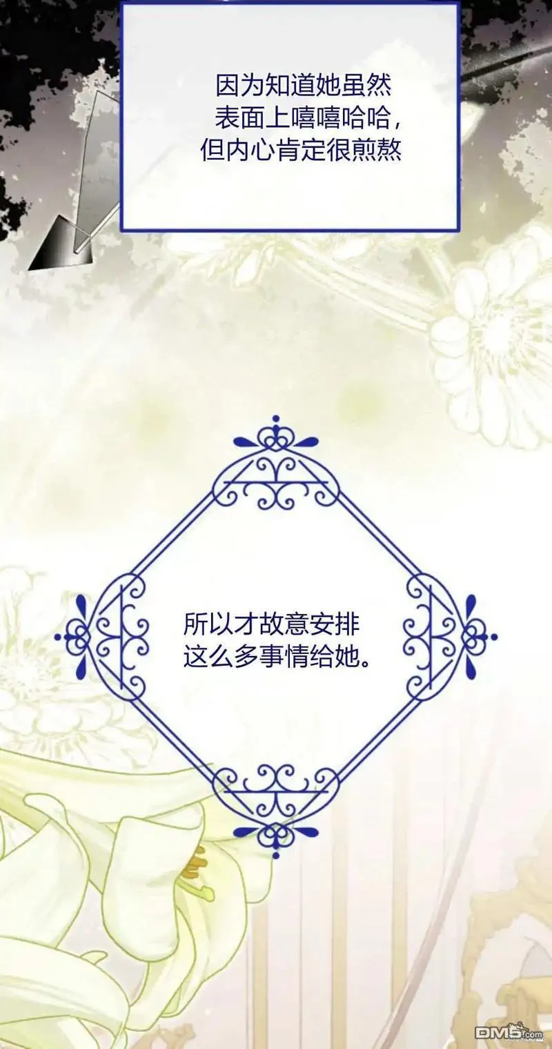 第45话 第17页