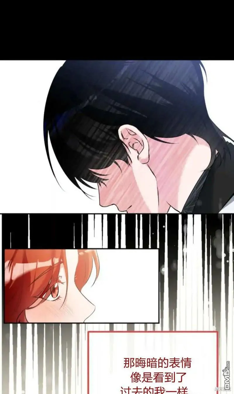 第45话 第21页