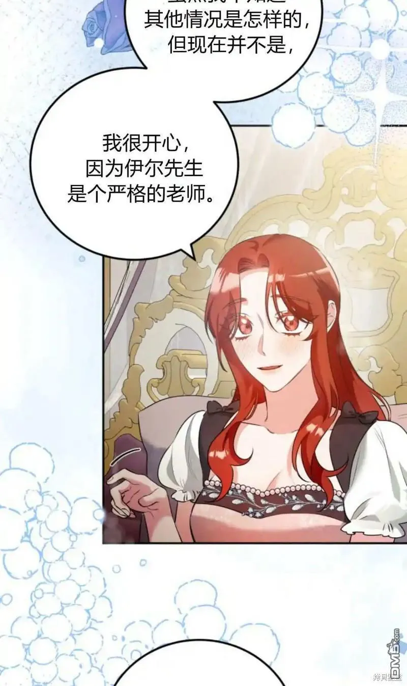 第45话 第24页