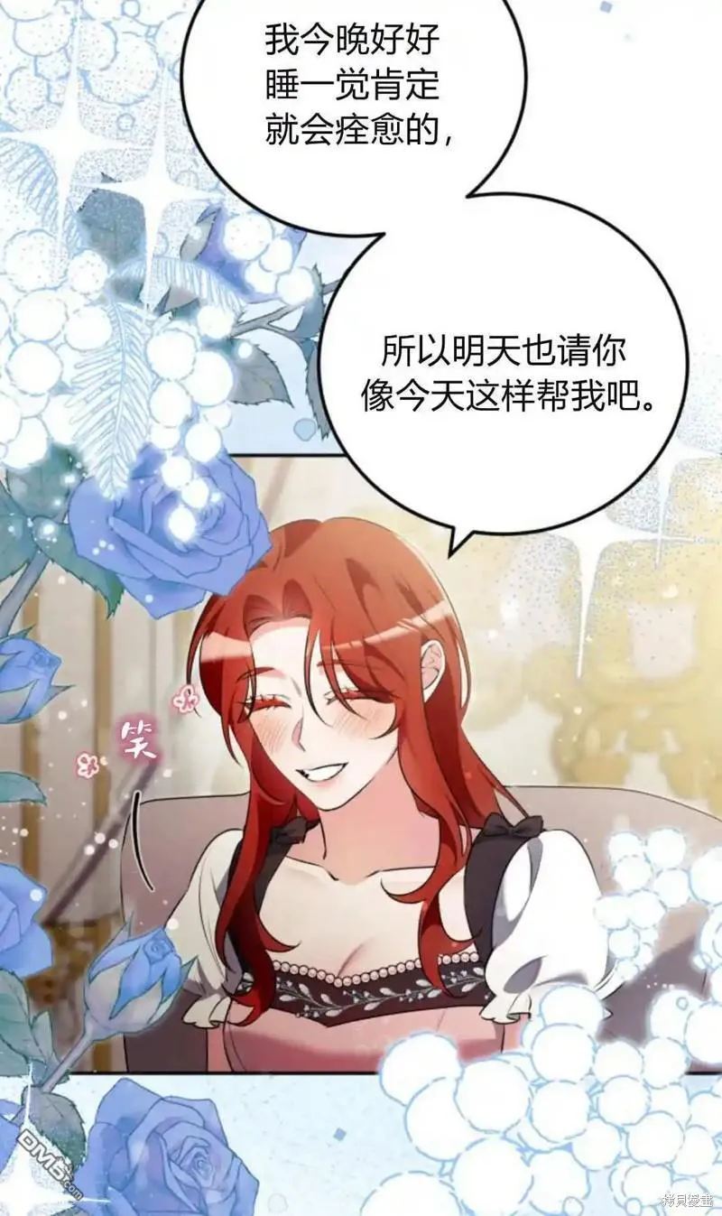 第45话 第25页