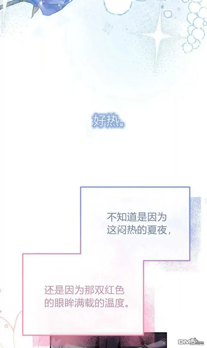 第45话 第26页