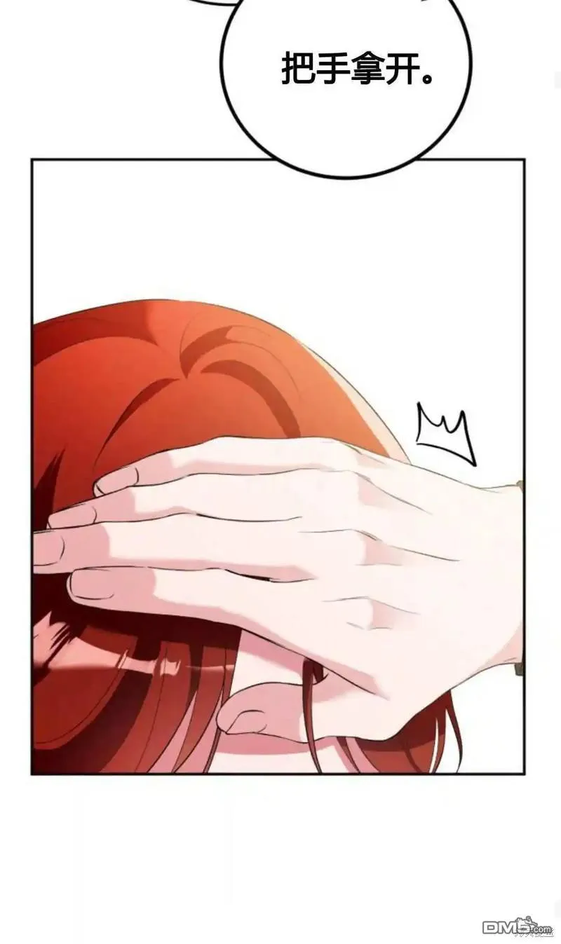 第45话 第30页