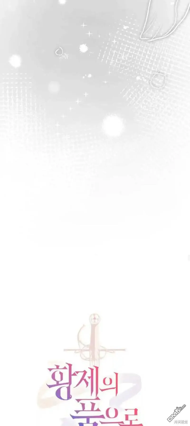第45话 第34页