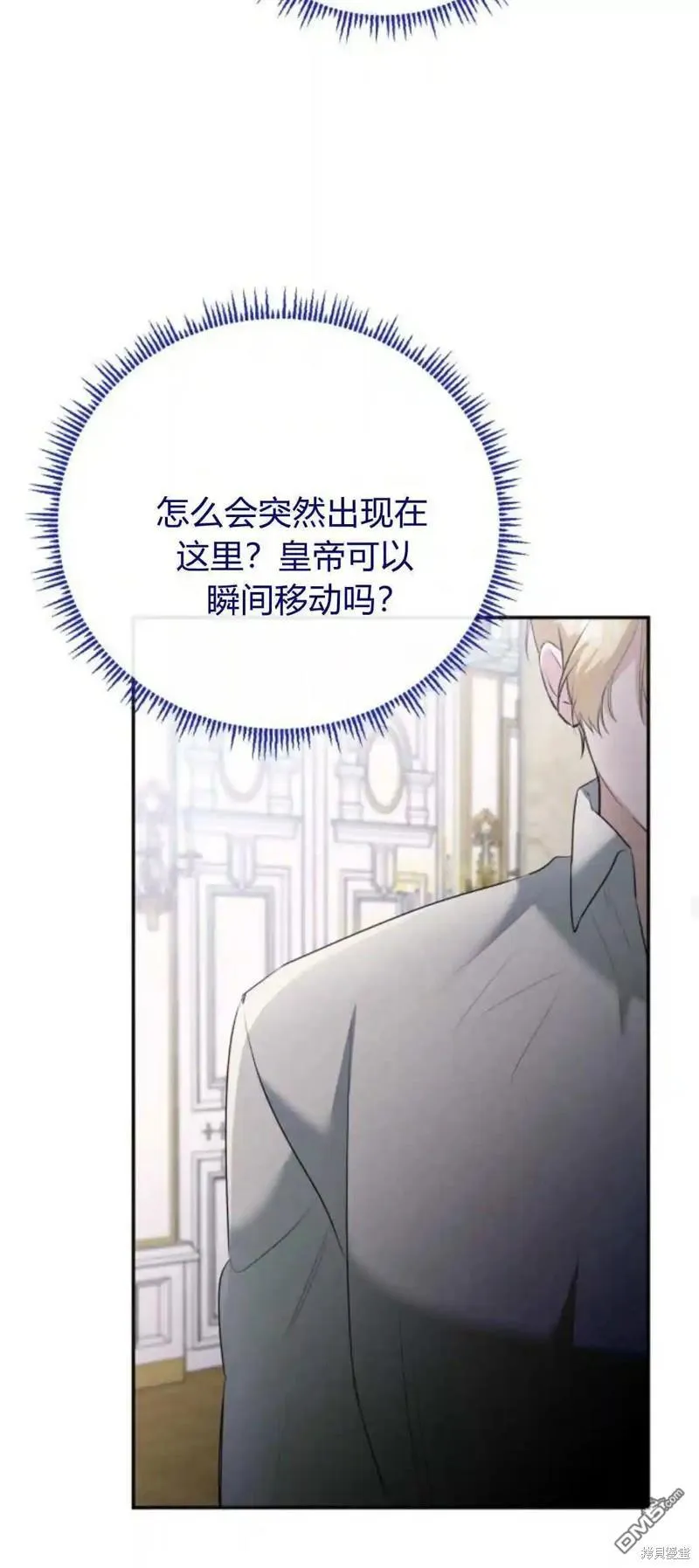 第45话 第36页