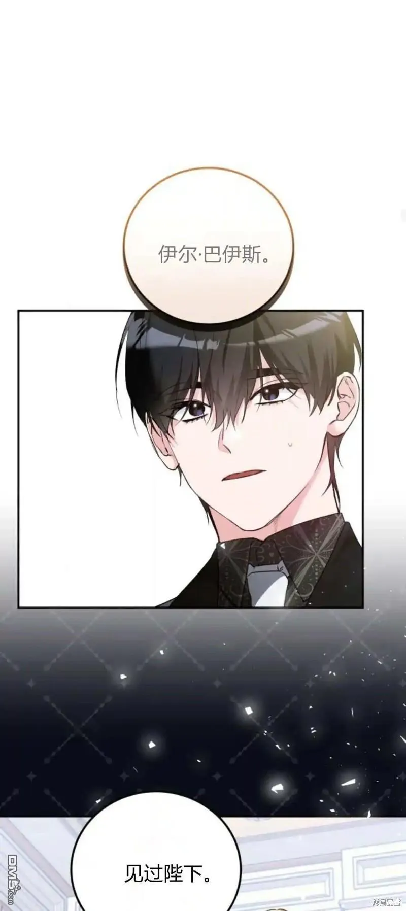 第45话 第37页