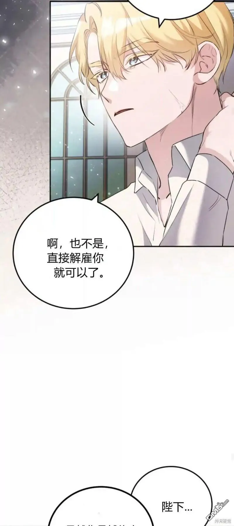 第45话 第39页